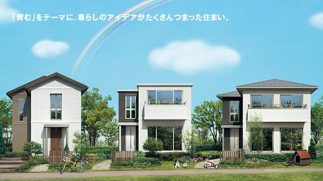 シンセ はぐみ 商品プラン トヨタホーム信州カンパニー ココスマ注文住宅 長野県の新築一戸建て