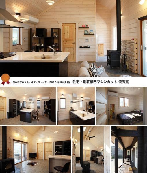 ログハウス Talo 商品プラン 石田建設 株 ココスマ注文住宅 長野県の新築一戸建て
