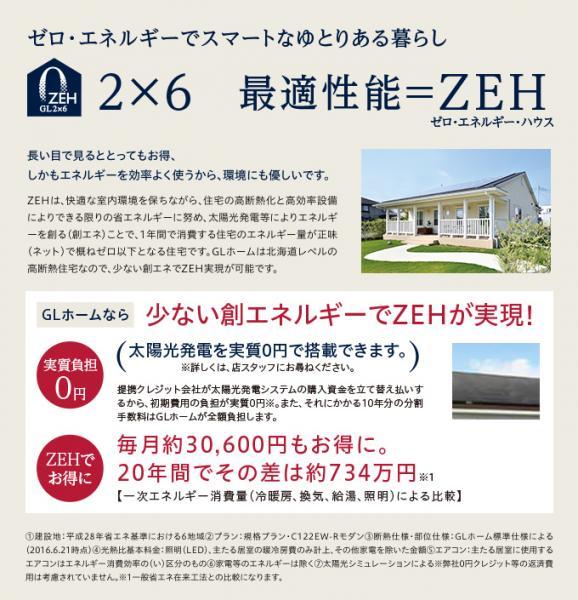 Glホーム ウッズヒル Hiraya 商品プラン 株 ハウジングカフェ ココスマ注文住宅 長野県の新築一戸建て